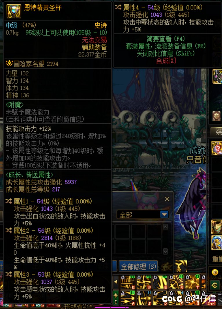 没想到深夜打史诗之路是有点东西的1