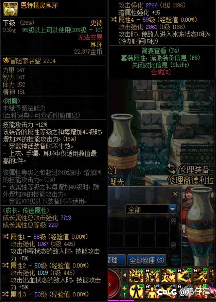 没想到深夜打史诗之路是有点东西的2