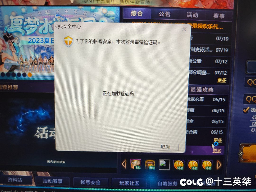 哪个煞笔想出来的1