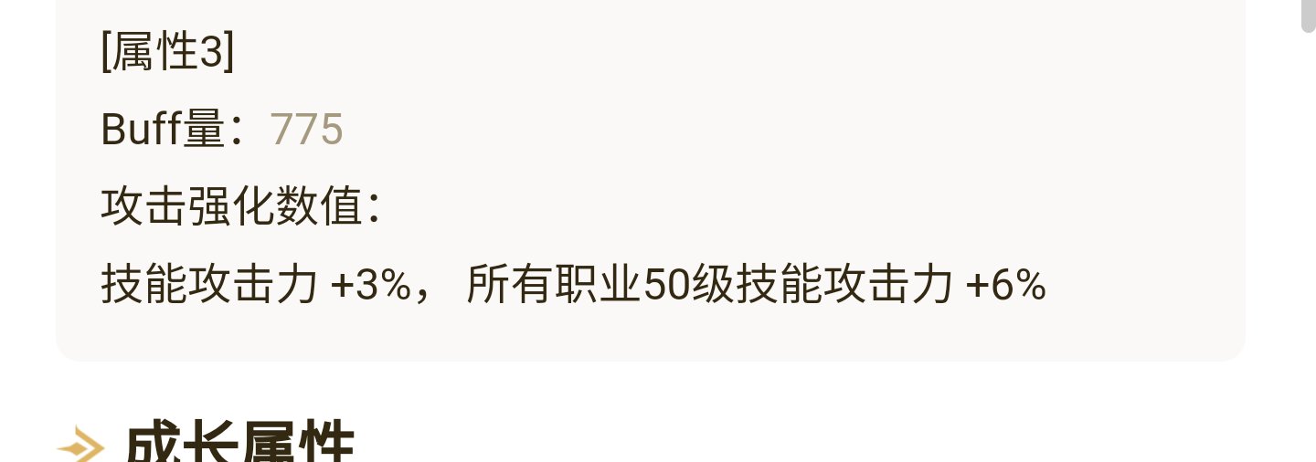 变身系的一觉伤害提升对觉醒后普攻有效么1