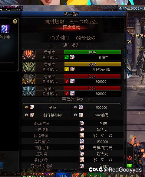 跨5巴卡尔困难招活跃玩家！2