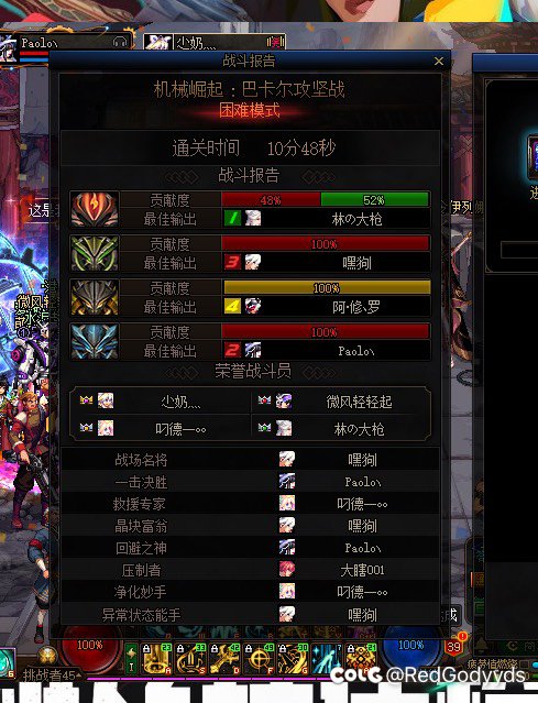 跨5巴卡尔困难招活跃玩家！4