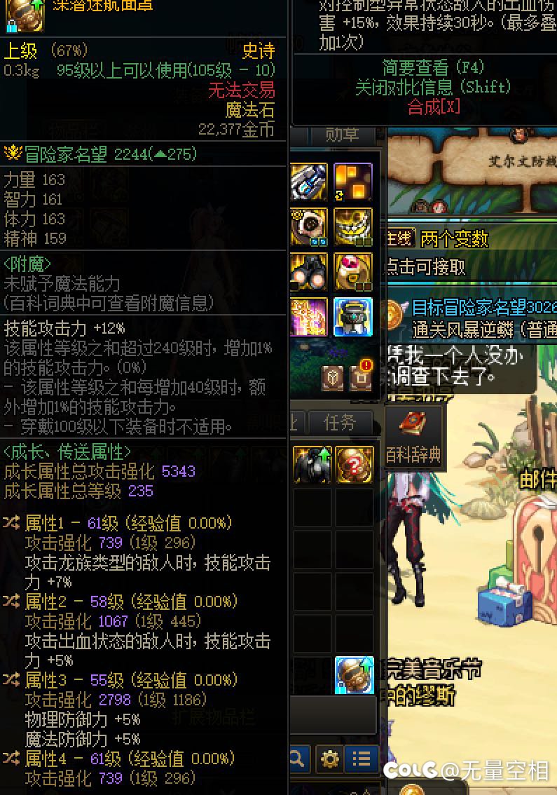 这个右槽怎么样1