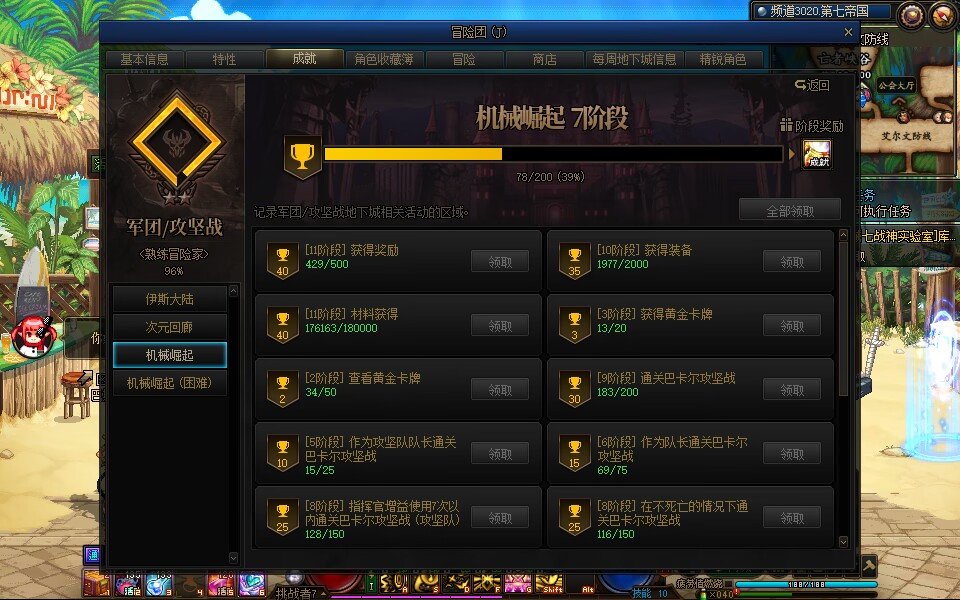 跨五巴卡尔攻坚队招人启示2
