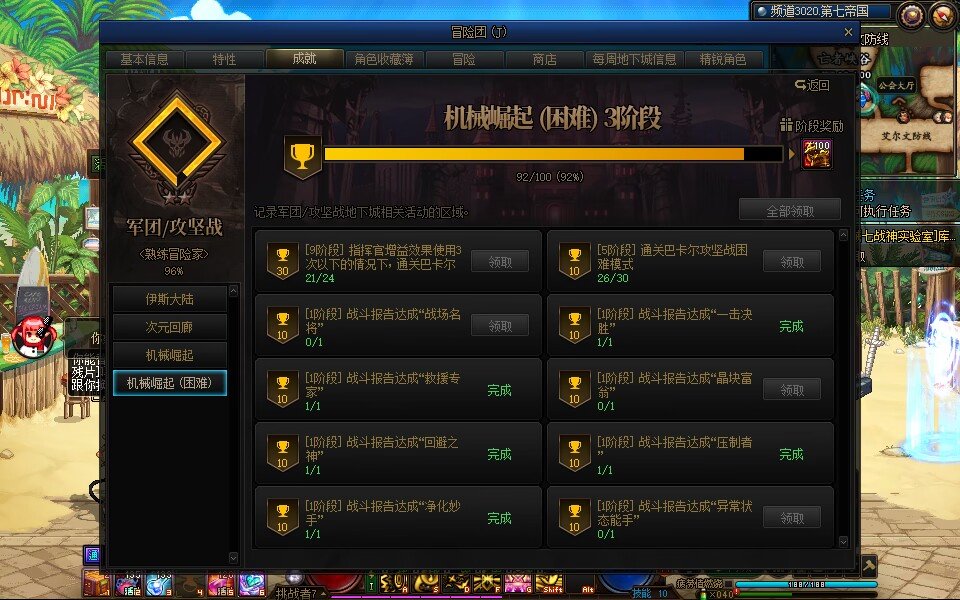 跨五巴卡尔攻坚队招人启示1