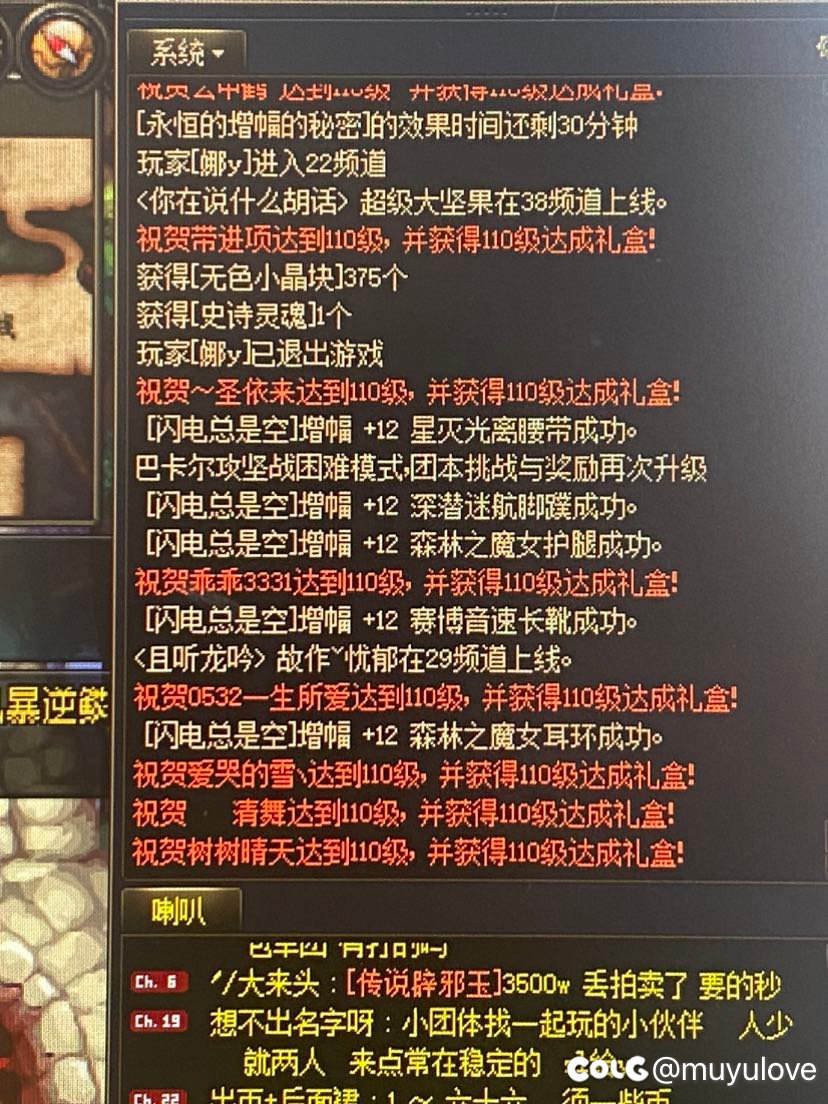 加12五连成？人有点晕1