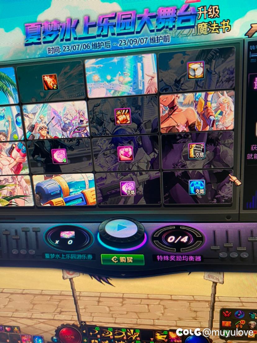 时装和纹章都不需要了，是不是不用接着买了1