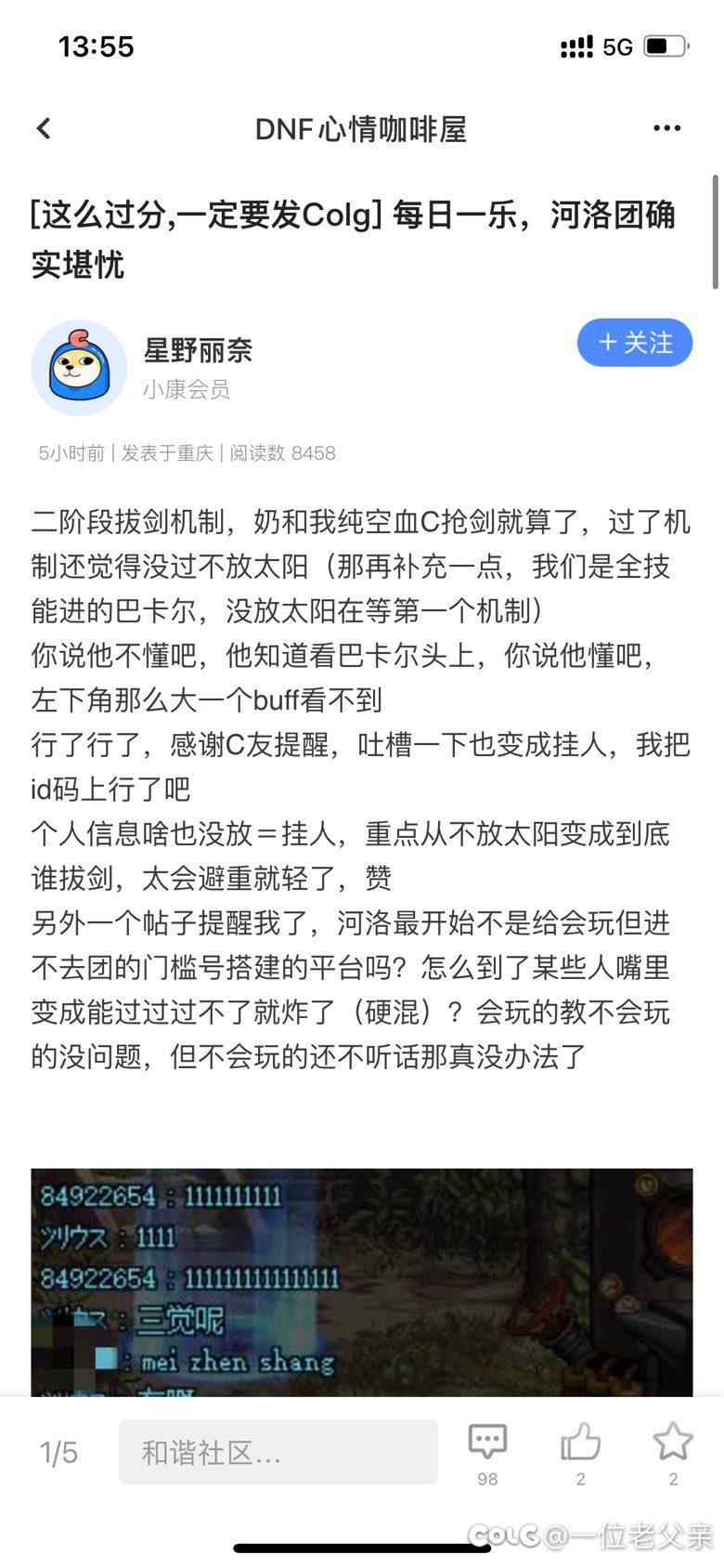一个没p没l，幻想自己出淤泥而不染的人。1