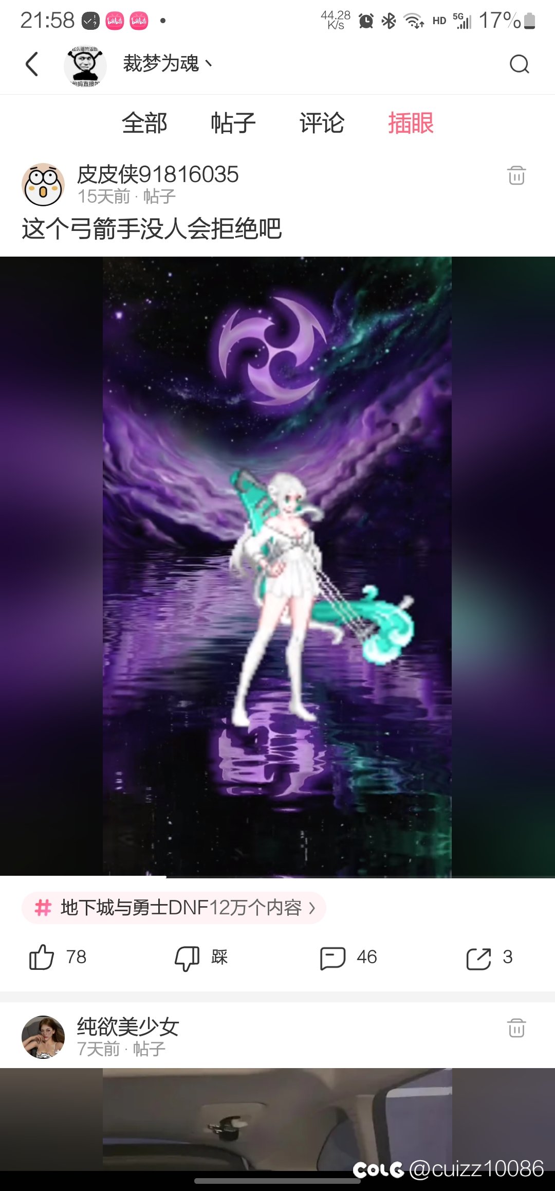 弓箭手这个补丁有大佬有吗，求一个2