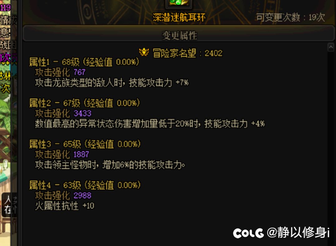 这两天好事不断，再水一贴，完美空血流耳环1