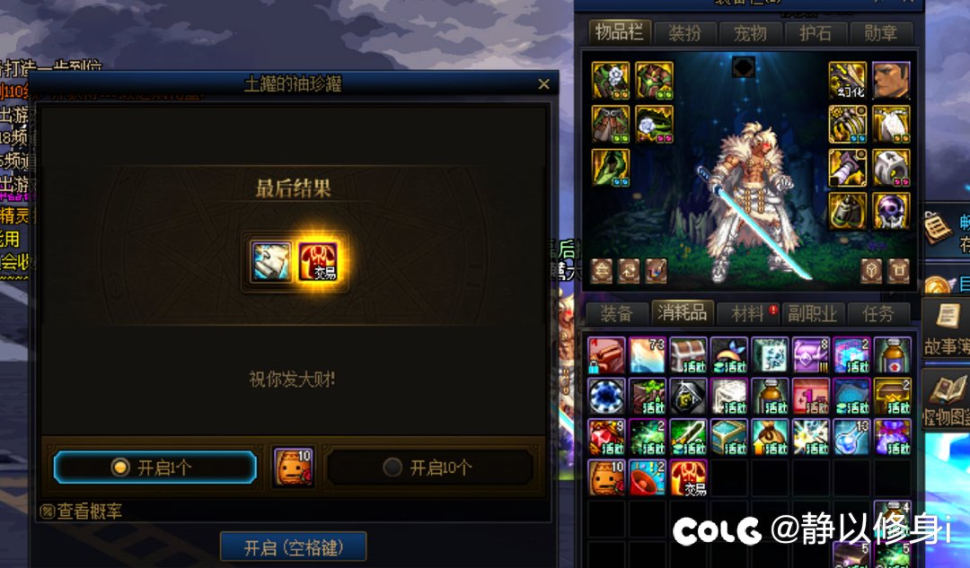 血赚两个亿1