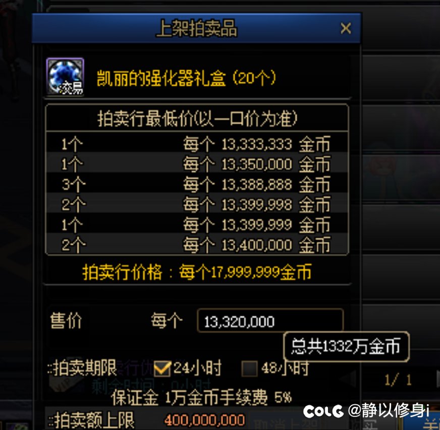血赚两个亿2