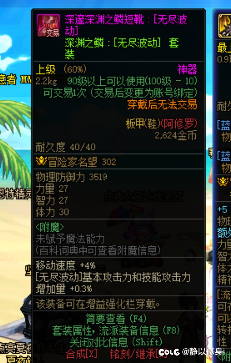 血赚两个亿3