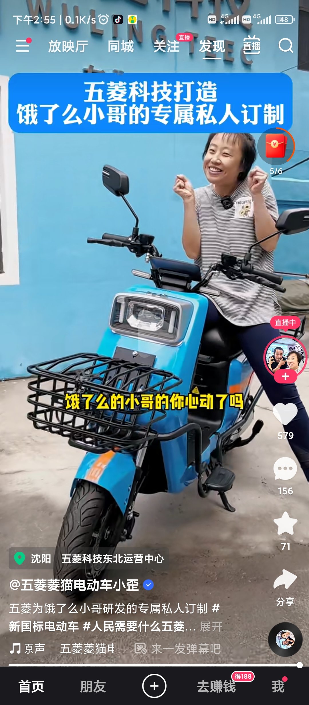 啊五菱做电动车了？1