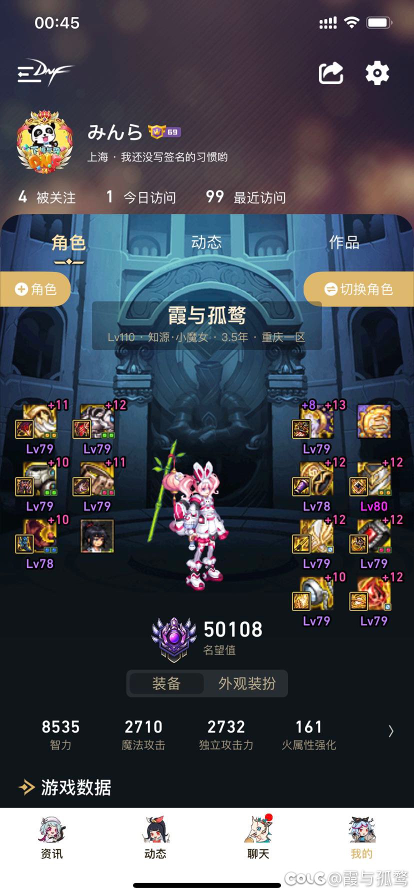 号商说奶不值钱，这个号只值22002