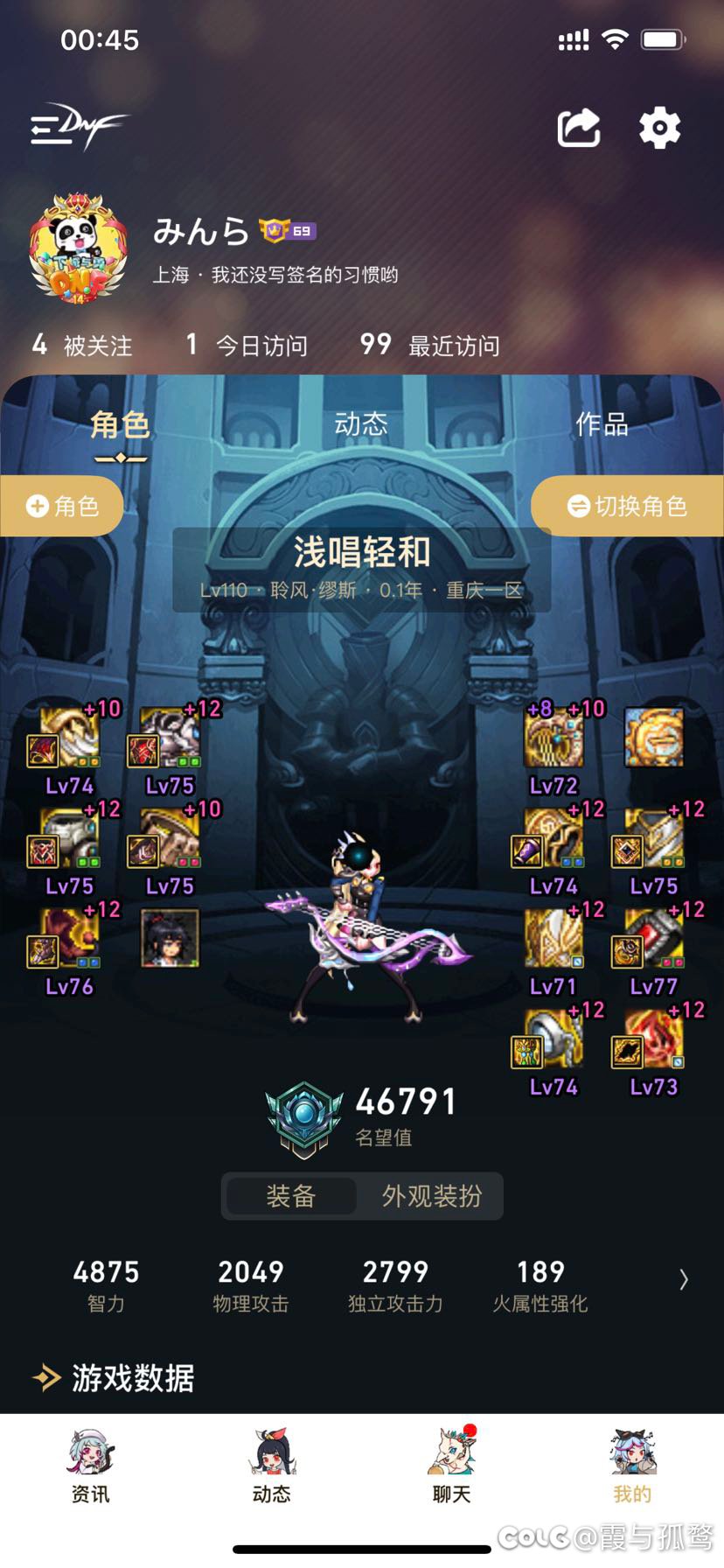 号商说奶不值钱，这个号只值22004