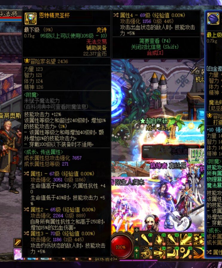 吼吼，出了一个完美左槽1