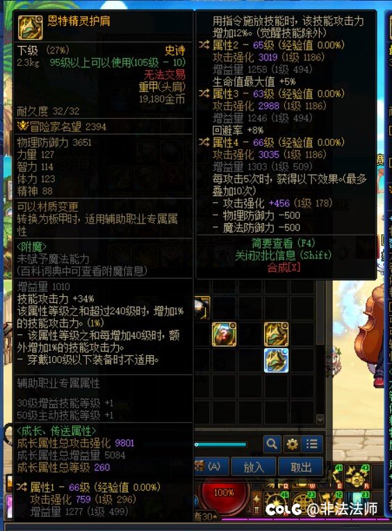 如果想玩小技能流，这三个头肩选哪个1