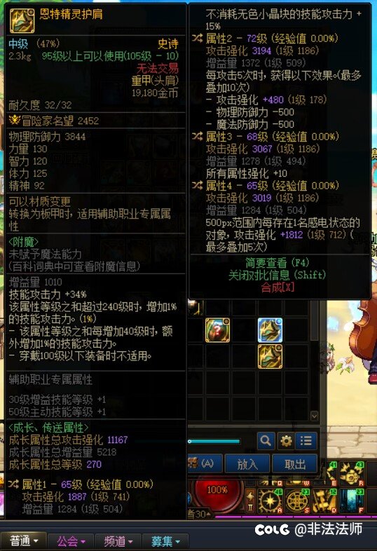 如果想玩小技能流，这三个头肩选哪个2