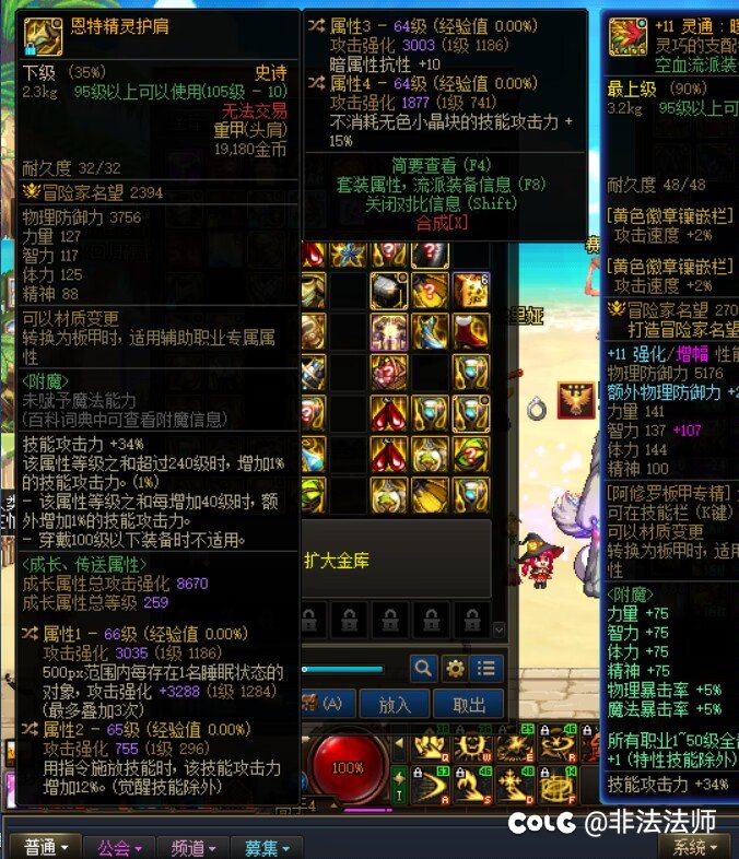 如果想玩小技能流，这三个头肩选哪个3
