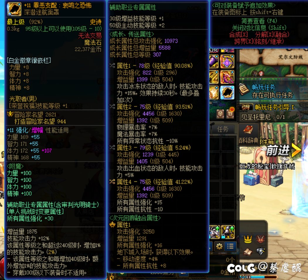 兄弟们，可以叫我一声内个吗?2