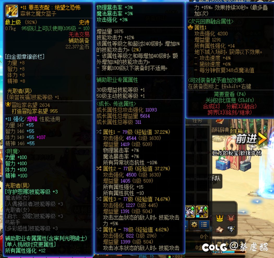 兄弟们，可以叫我一声内个吗?3