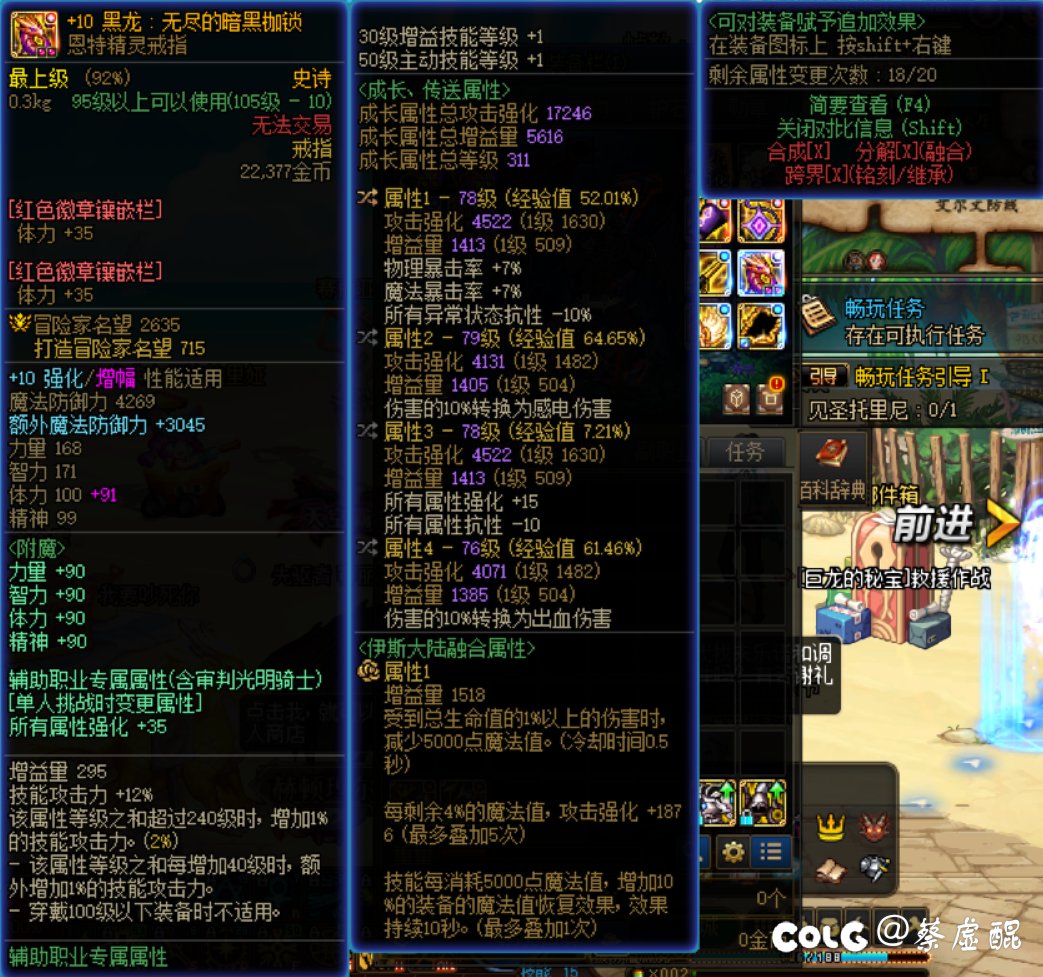 兄弟们，可以叫我一声内个吗?4