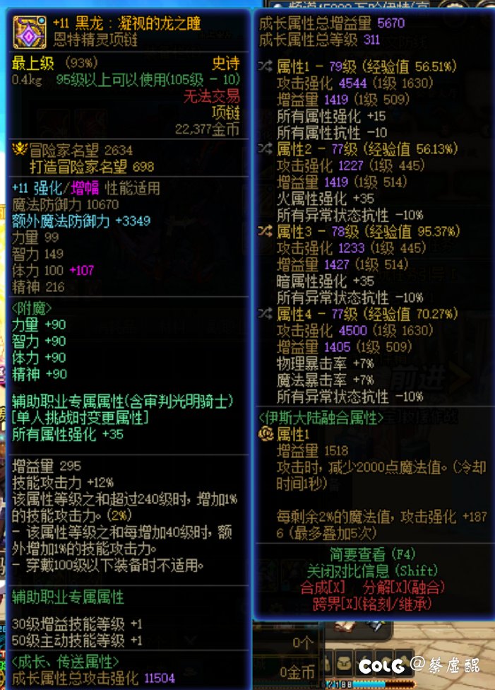 兄弟们，可以叫我一声内个吗?5