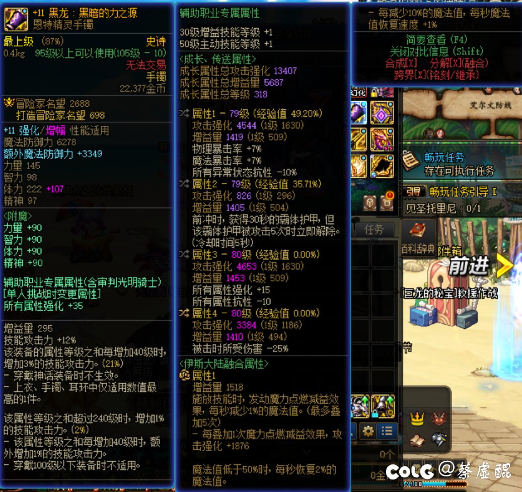 兄弟们，可以叫我一声内个吗?6