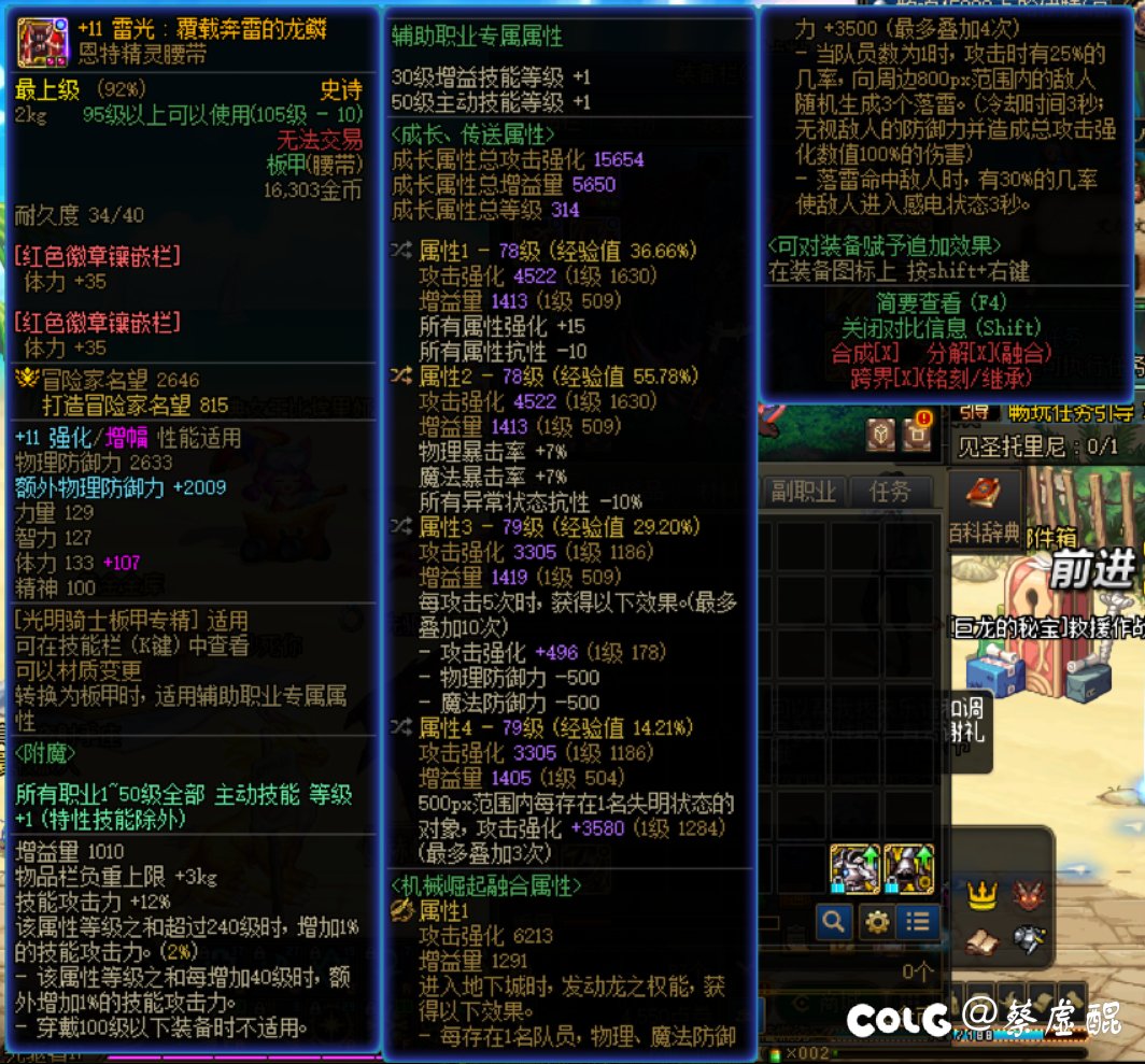 兄弟们，可以叫我一声内个吗?8