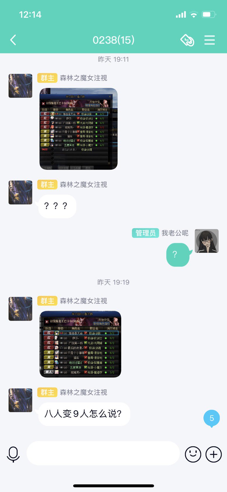 挂一个跨6困难八人暗金，需要的拉黑提防吧3