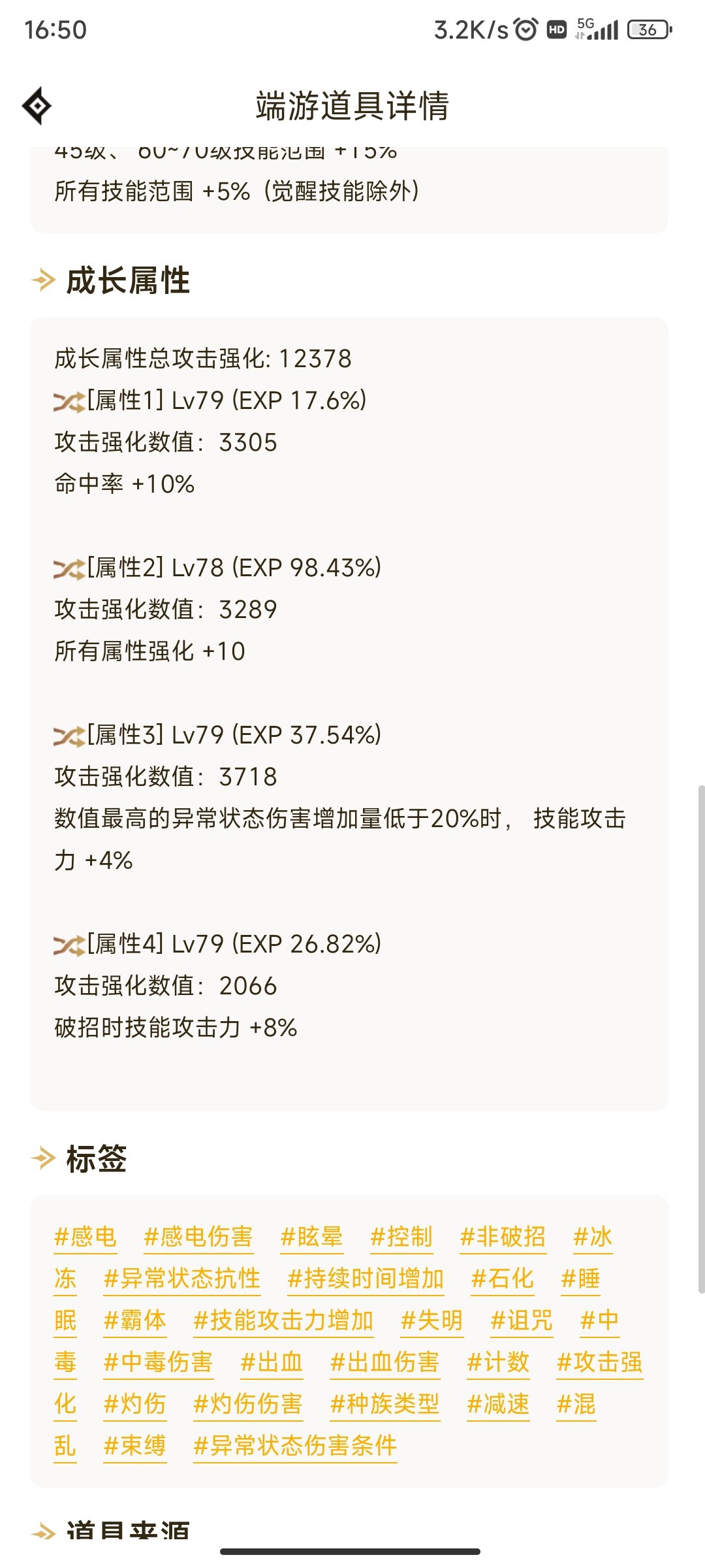 求助大佬1