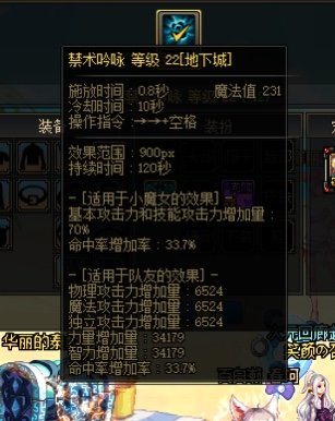 次元金有高名望了就踢奶，也不看buff量2