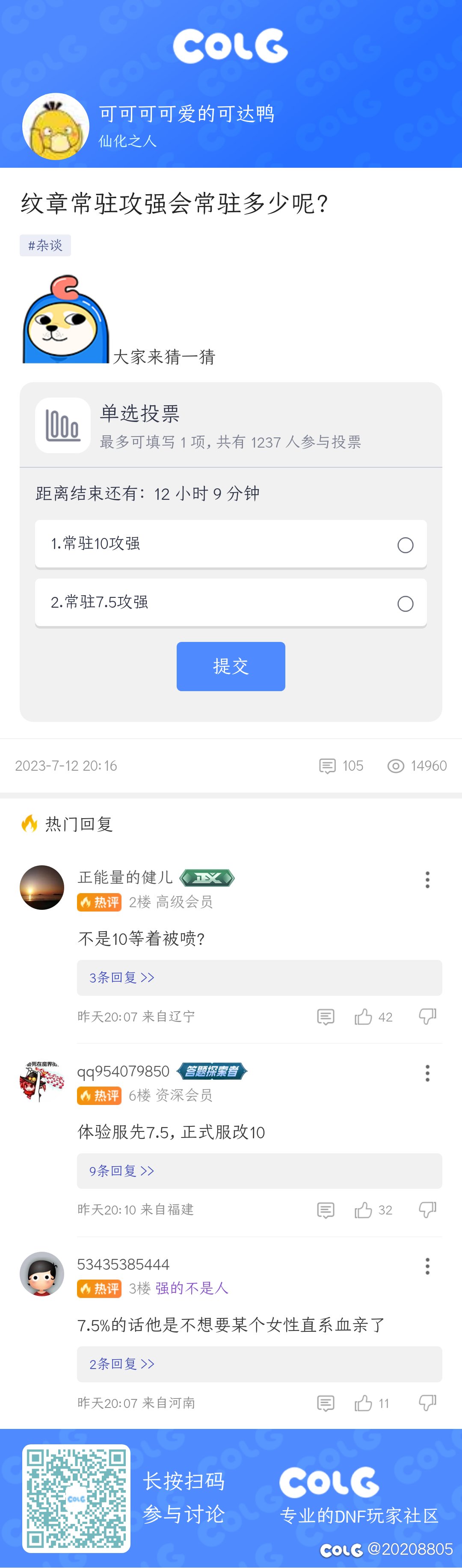 只要不是10，我倒立拉。。1