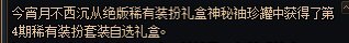 集霸们 我想换手机了1