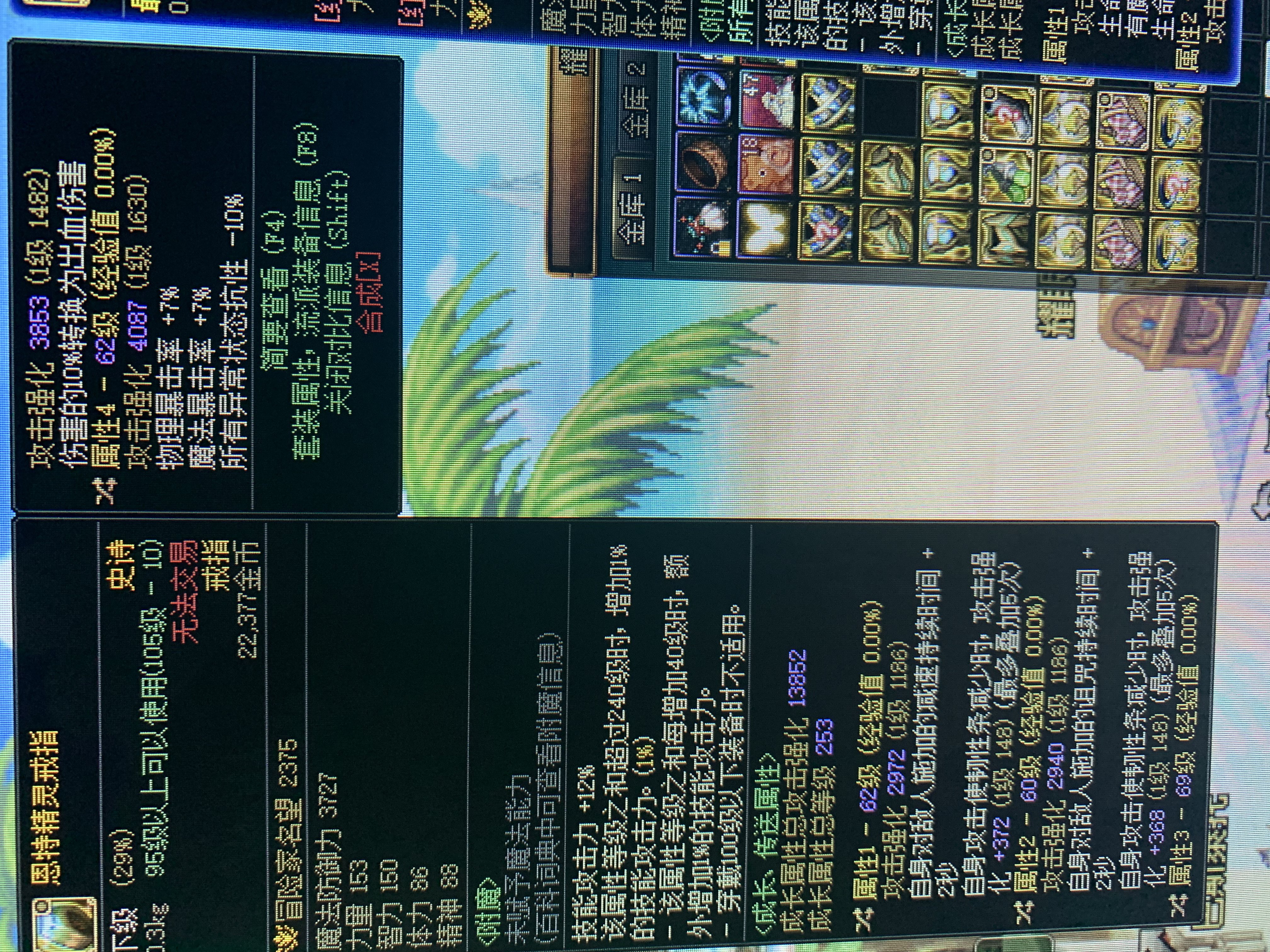 有没有大佬知道这个戒指对比战胜戒指那个好呀1