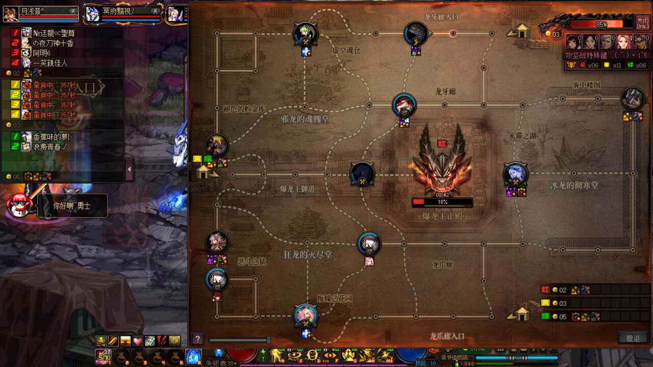 原来小团体是真的，到底是不是我心眼小5