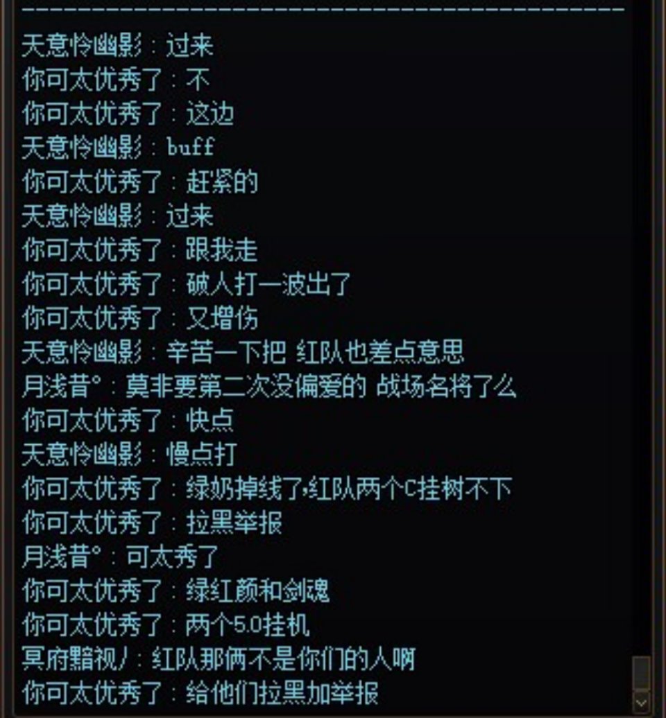 原来小团体是真的，到底是不是我心眼小4