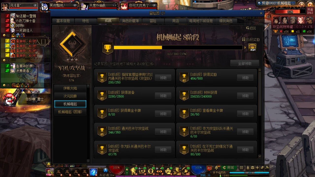 原来小团体是真的，到底是不是我心眼小2