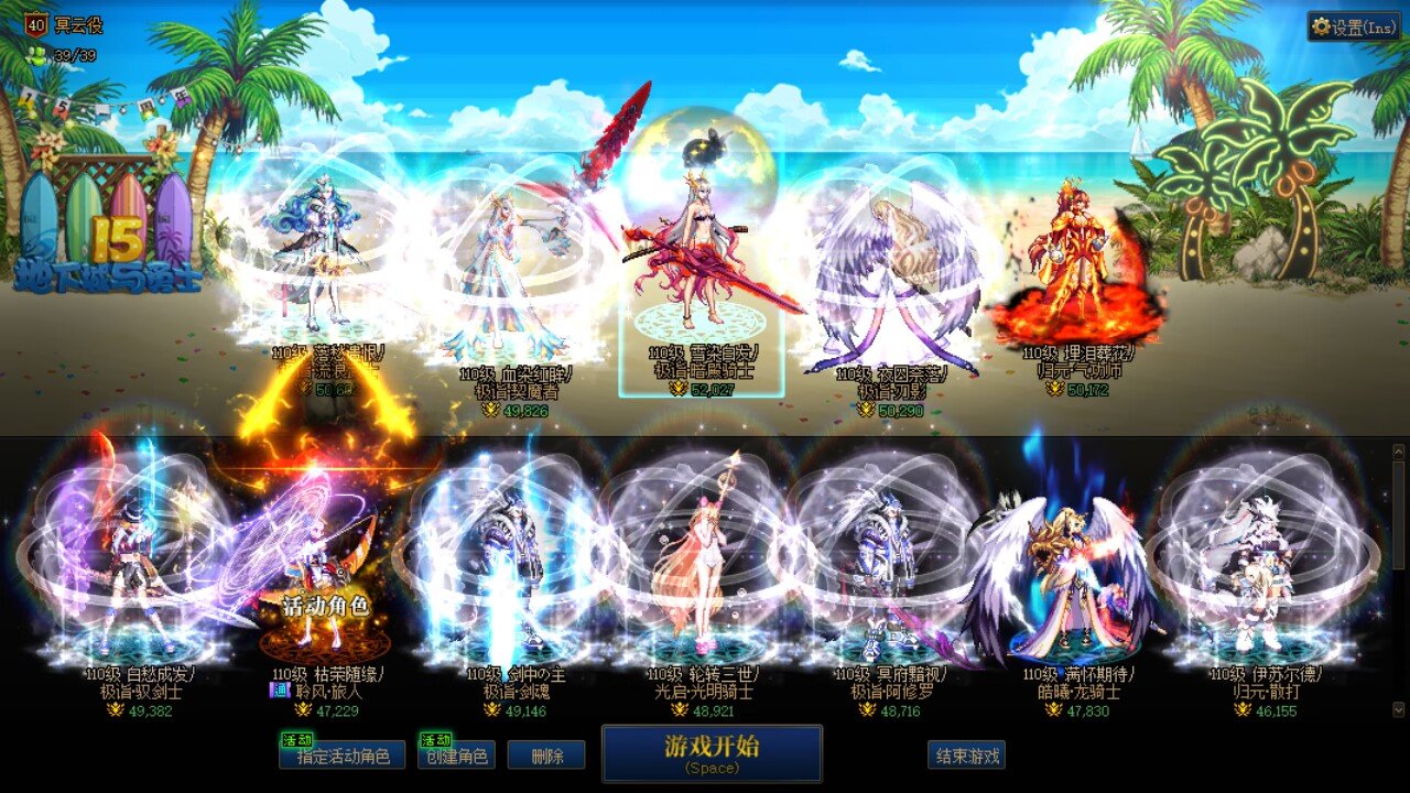 原来小团体是真的，到底是不是我心眼小1