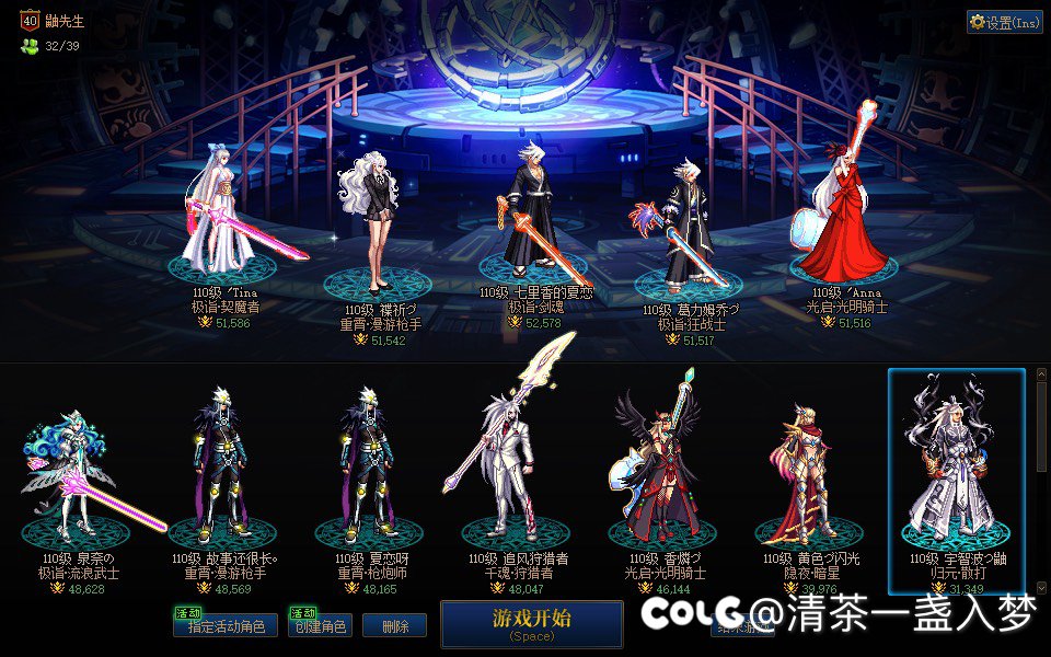 跨五小团体招新，人不多好唠嗑1