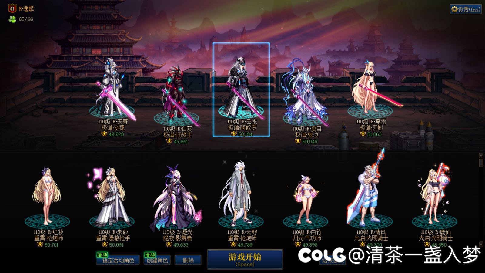 跨五小团体招新，人不多好唠嗑2