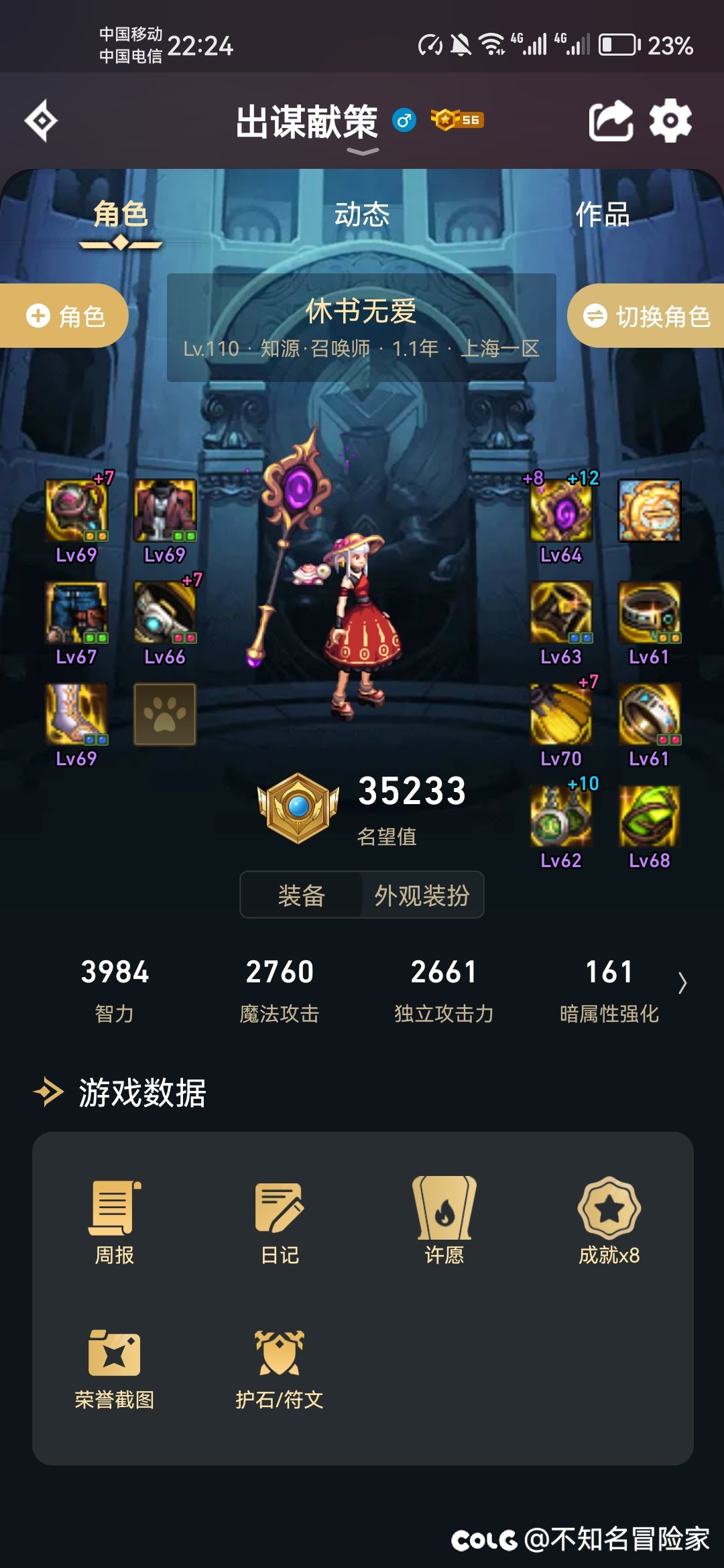 回归萌新，同等打造召唤和阿修罗哪个强？1