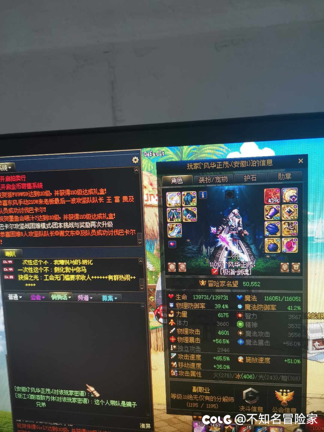 咽不下这口气，曝光一下这个骗子1