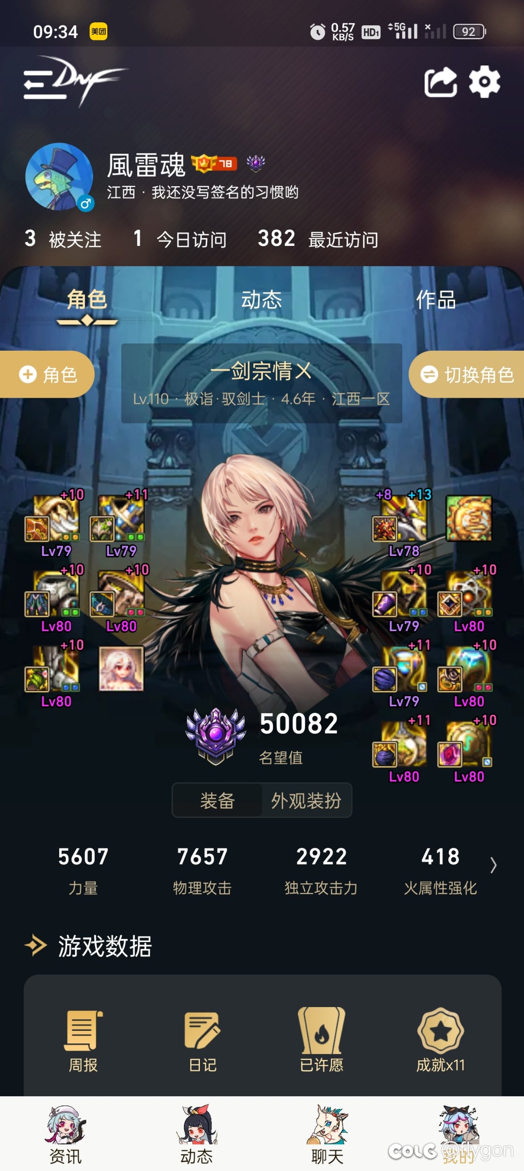 5.0咯！应该能算达到论坛标准水平了吧1