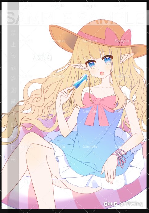 【夏日奶萝】每次画女法就很开心5