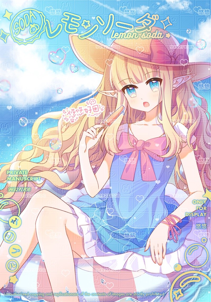 【夏日奶萝】每次画女法就很开心1