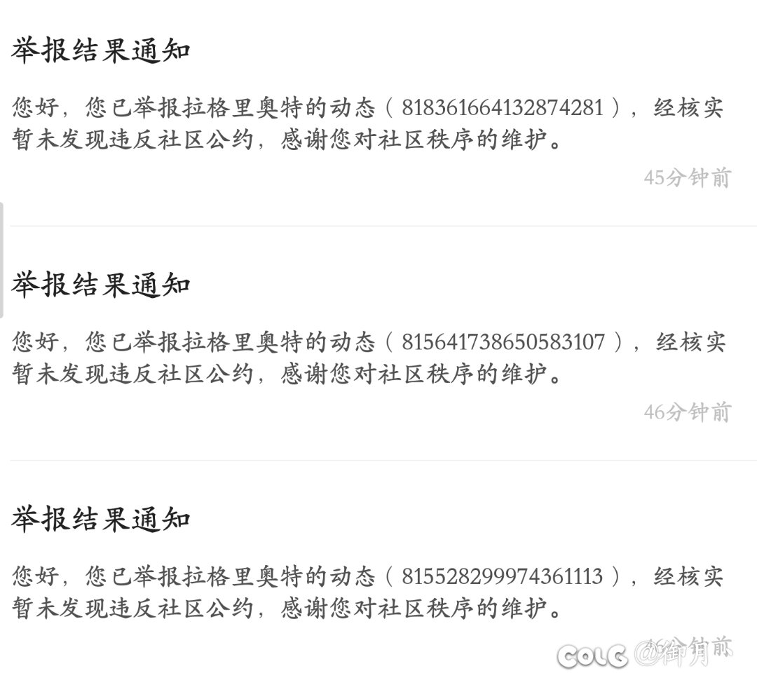 日站是这样的2