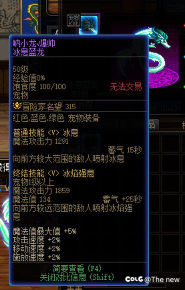 请问这蓝龙是可以封的吗？1