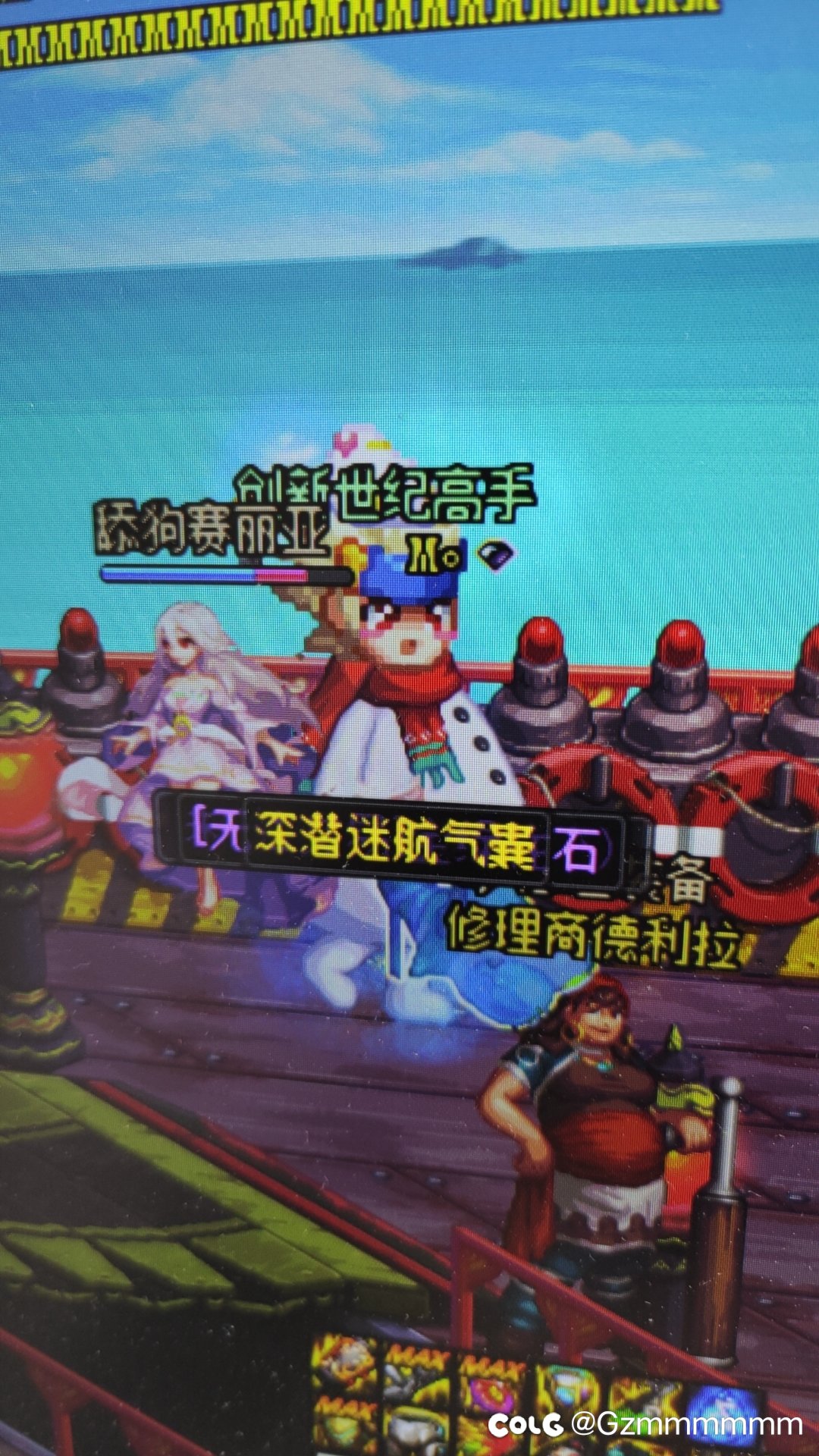 怎么就能移动到那里!1